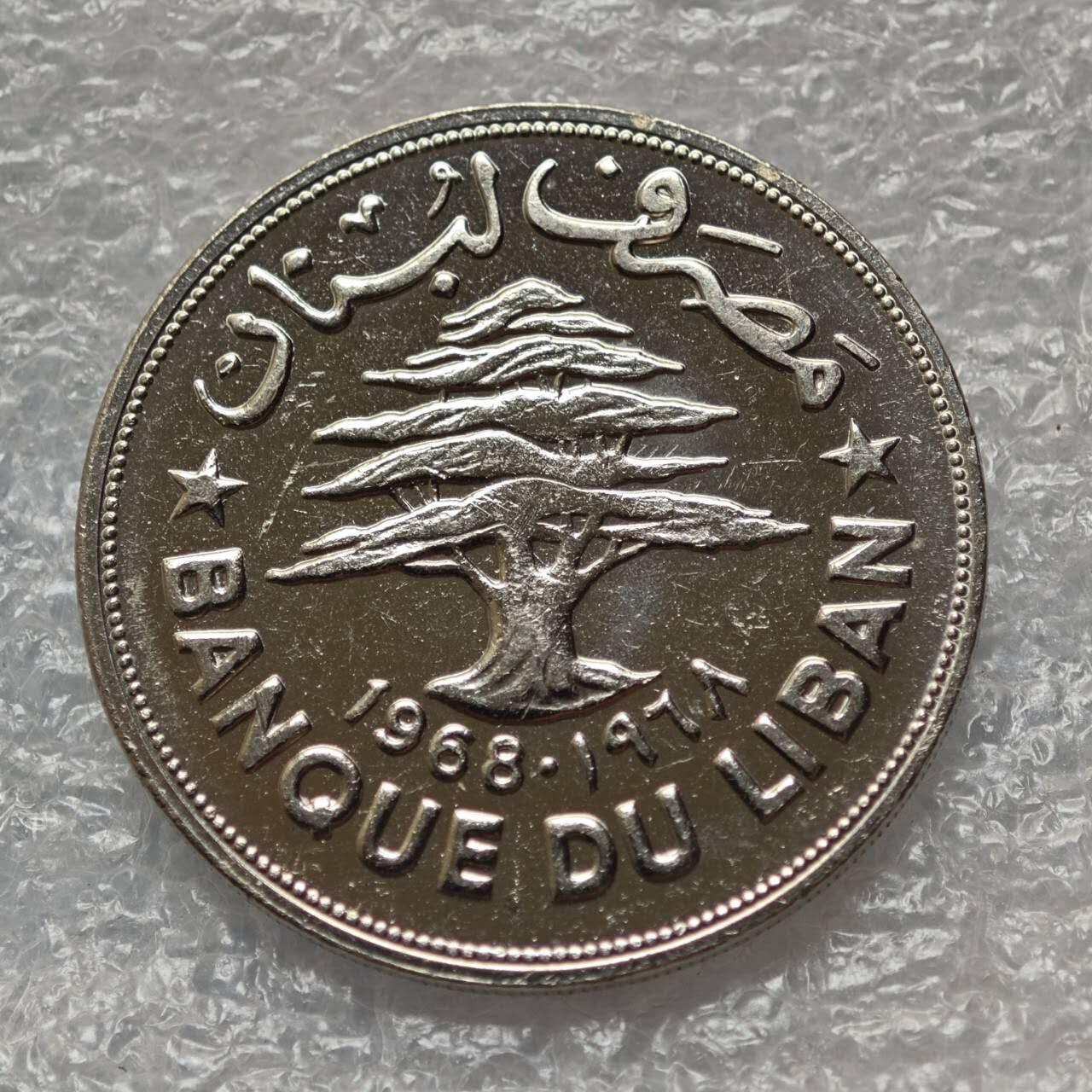 【淘币小摊】限时拍第七百八十六拍  黎巴嫩尼加拉瓜马达加斯加索马里专场  满百包邮可预留两周  周一统一发货 