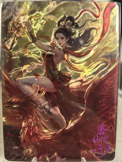 丫丫卡拍第14期（10月31日21：30截止） - 【高位光刻】嗨卡水浒-祸起朝歌 50编 碧霄仙子 未登记