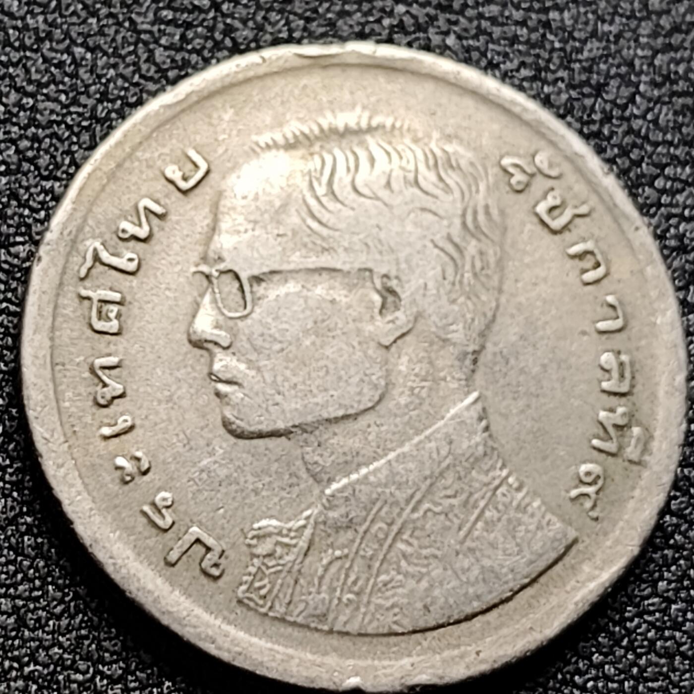 泉币菌-第122场-精品福利场 泰国70年代1铢铜镍币，王室龙舟纪念，拉玛九世，25mm