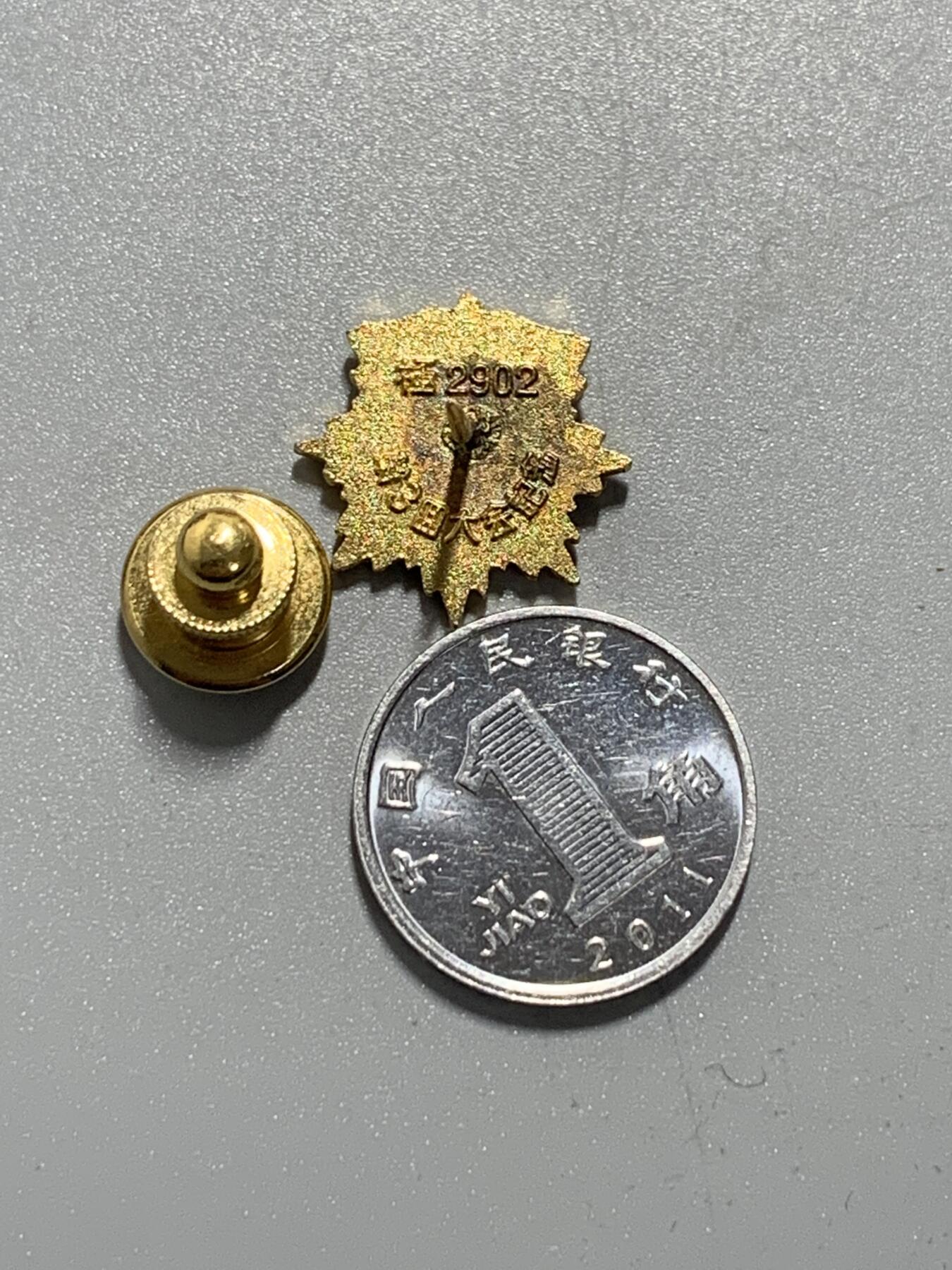 远东徽章小铺11月2日周日晚上9点结束 金鸡徽章