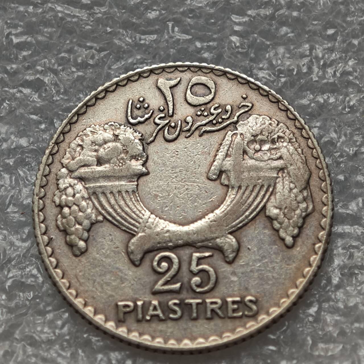 【淘币小摊】限时拍第七百八十六拍  黎巴嫩尼加拉瓜马达加斯加索马里专场  满百包邮可预留两周  周一统一发货 