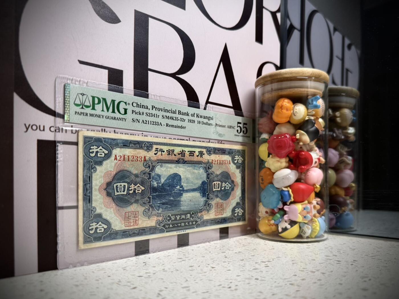 （自动截拍）PMG评级民国纸币专拍第20251110期，全场包邮 【乾奕收藏】出民国18年1929年广西省银行壹角，美国PMG55分，123组合号码全程无457