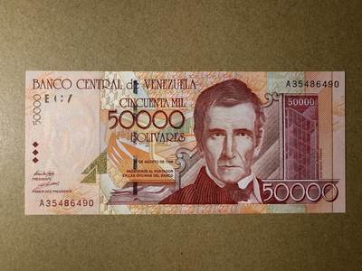 《艾美收藏》第218期-11.2周日外币荟萃 - 委内瑞拉50000玻利瓦尔 UNC 1998年A冠 边缘轻微荧光