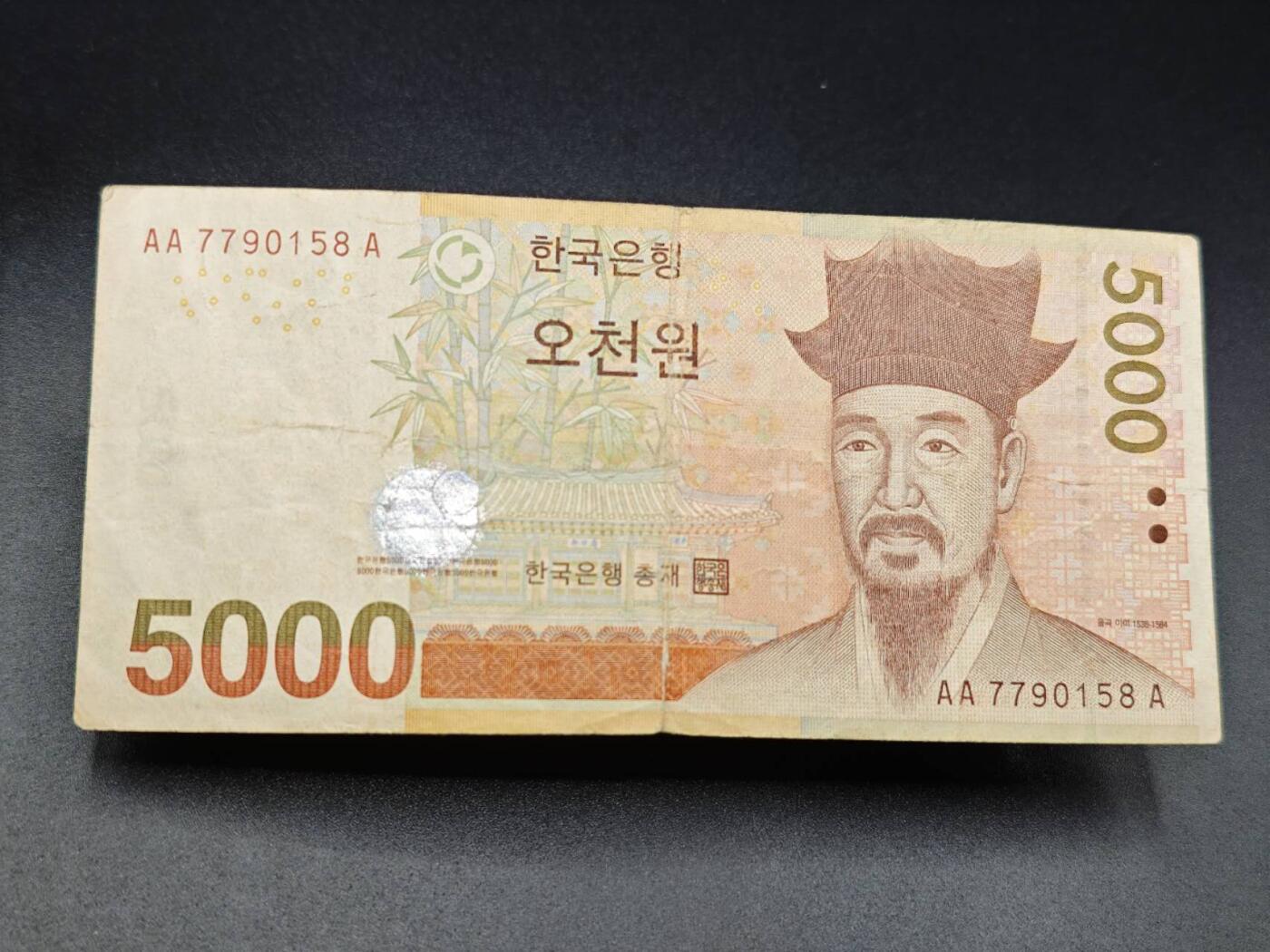 【淘币小摊】实时拍第七百八十五拍   无佣金纸币福利场   满百包邮可预留二周 每周一统一发货  