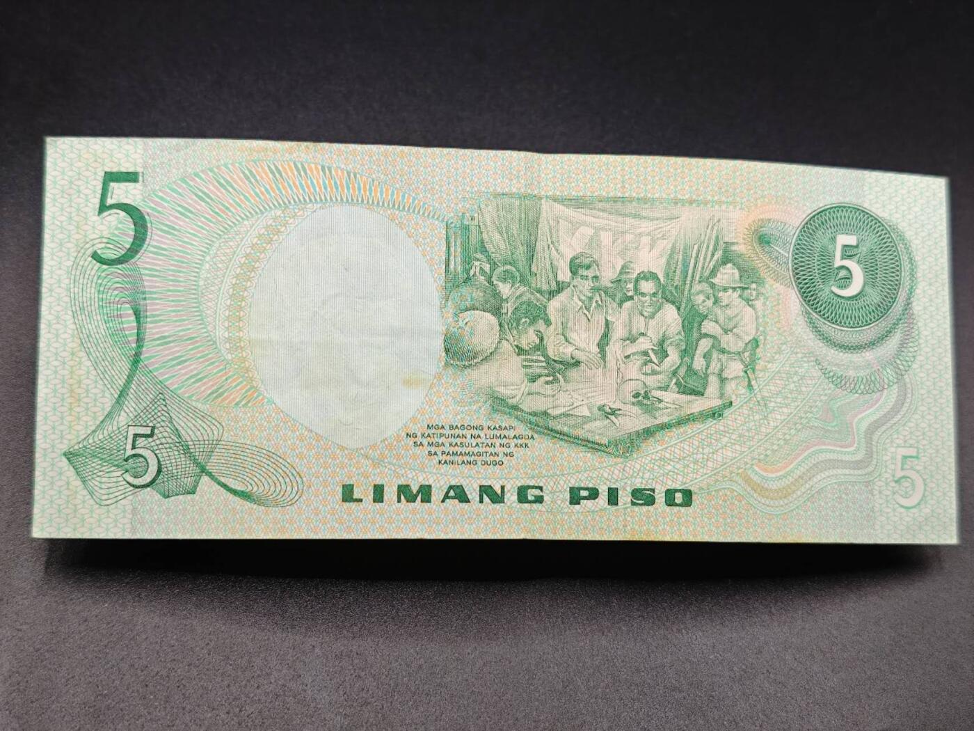 【淘币小摊】实时拍第七百八十三拍   无佣金纸币福利场   满百包邮可预留二周 每周一统一发货  