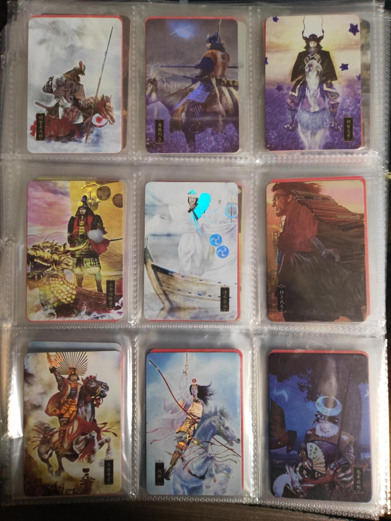 阳大大卡牌拍卖第79期（持续收拍品，周六晚上九点截拍，进群福利早知道）