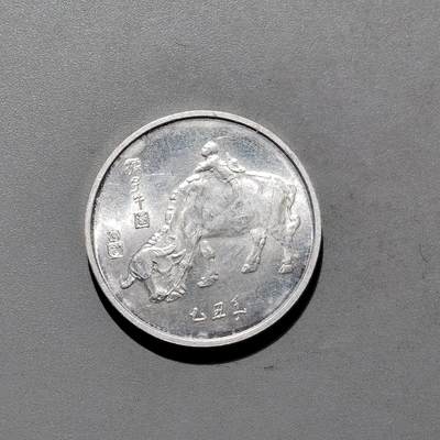 PCAI钱币3-577  古泉小专场 - 春晚章