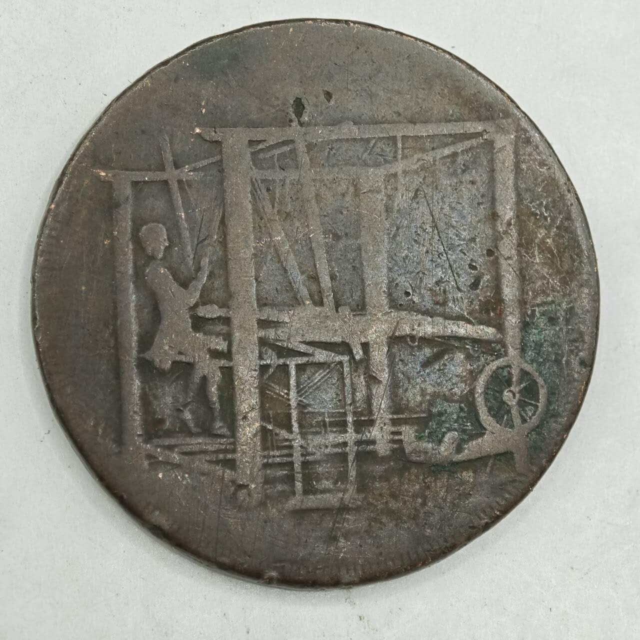 【淘币小摊】限时拍第七百八十四拍  老铜币场  满百包邮可预留两周  周一统一发货  英国1792年半便士铜币代币