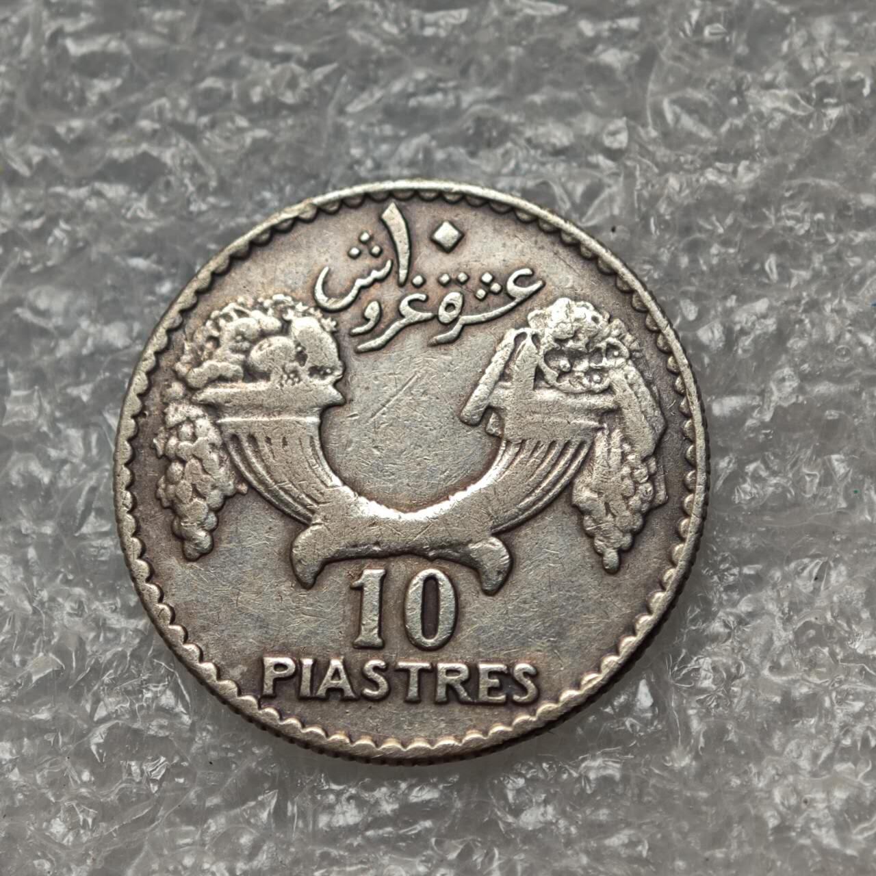 【淘币小摊】限时拍第七百八十六拍  黎巴嫩尼加拉瓜马达加斯加索马里专场  满百包邮可预留两周  周一统一发货 