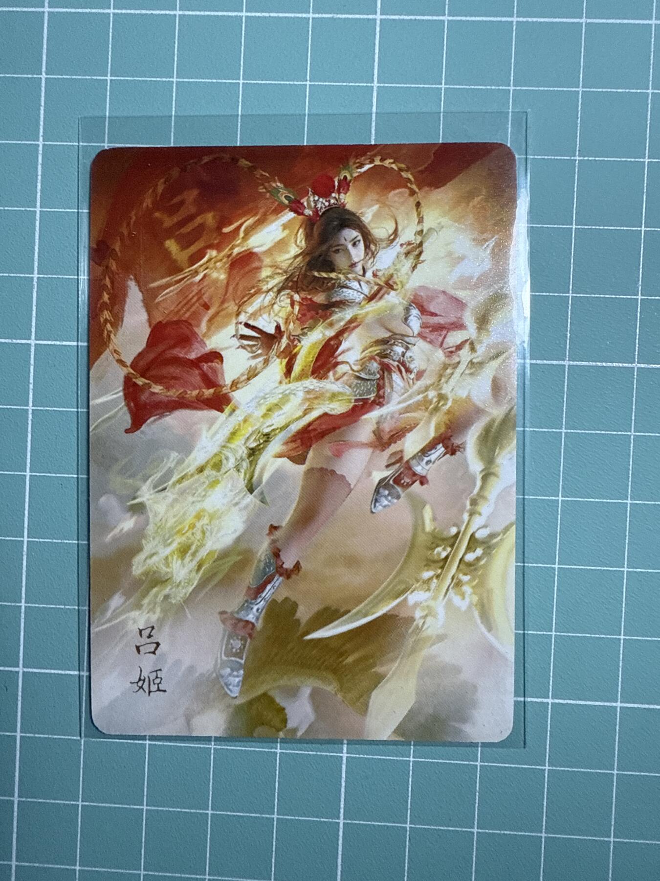 卡牌发烧友第21期，随单带裸卡，进群享包邮（持续收拍品，每周六晚23:50截拍，焱卡文化，国潮卡牌专场） 焱卡文化 豪杰传 吕姬 服饰1 普卡