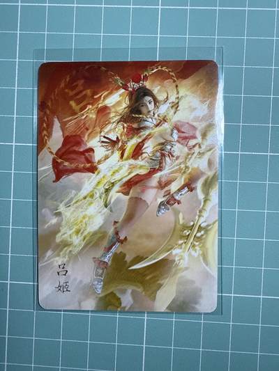 卡牌发烧友第21期，随单带裸卡，进群享包邮（持续收拍品，每周六晚23:50截拍，焱卡文化，国潮卡牌专场） - 焱卡文化 豪杰传 吕姬 服饰1 普卡