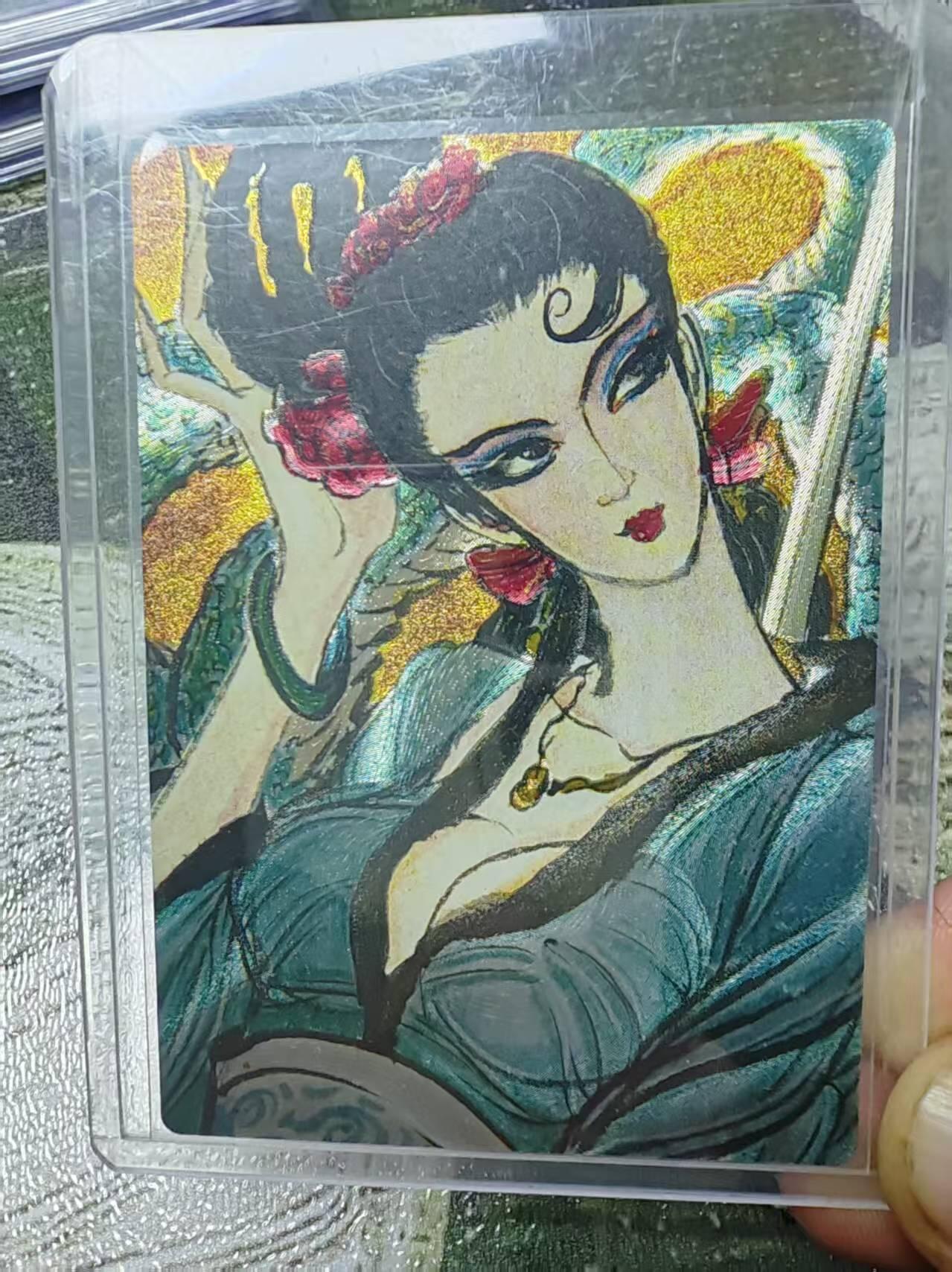 阳大大卡牌拍卖第79期（持续收拍品，周六晚上九点截拍，进群福利早知道）