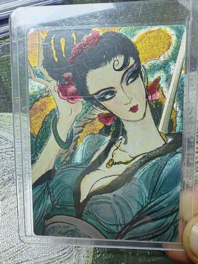 阳大大卡牌拍卖第79期（持续收拍品，周六晚上九点截拍，进群福利早知道） - 【兑换卡】昆仑万象 权迎东 青蛇