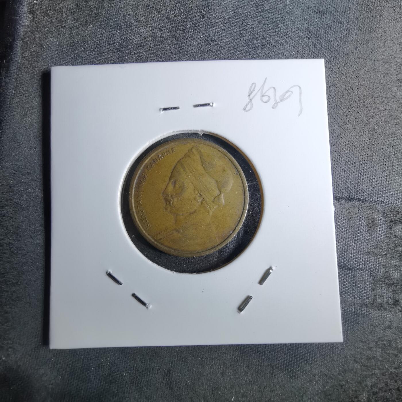 沼泽如烟--第886场 希腊1976年1德拉克马