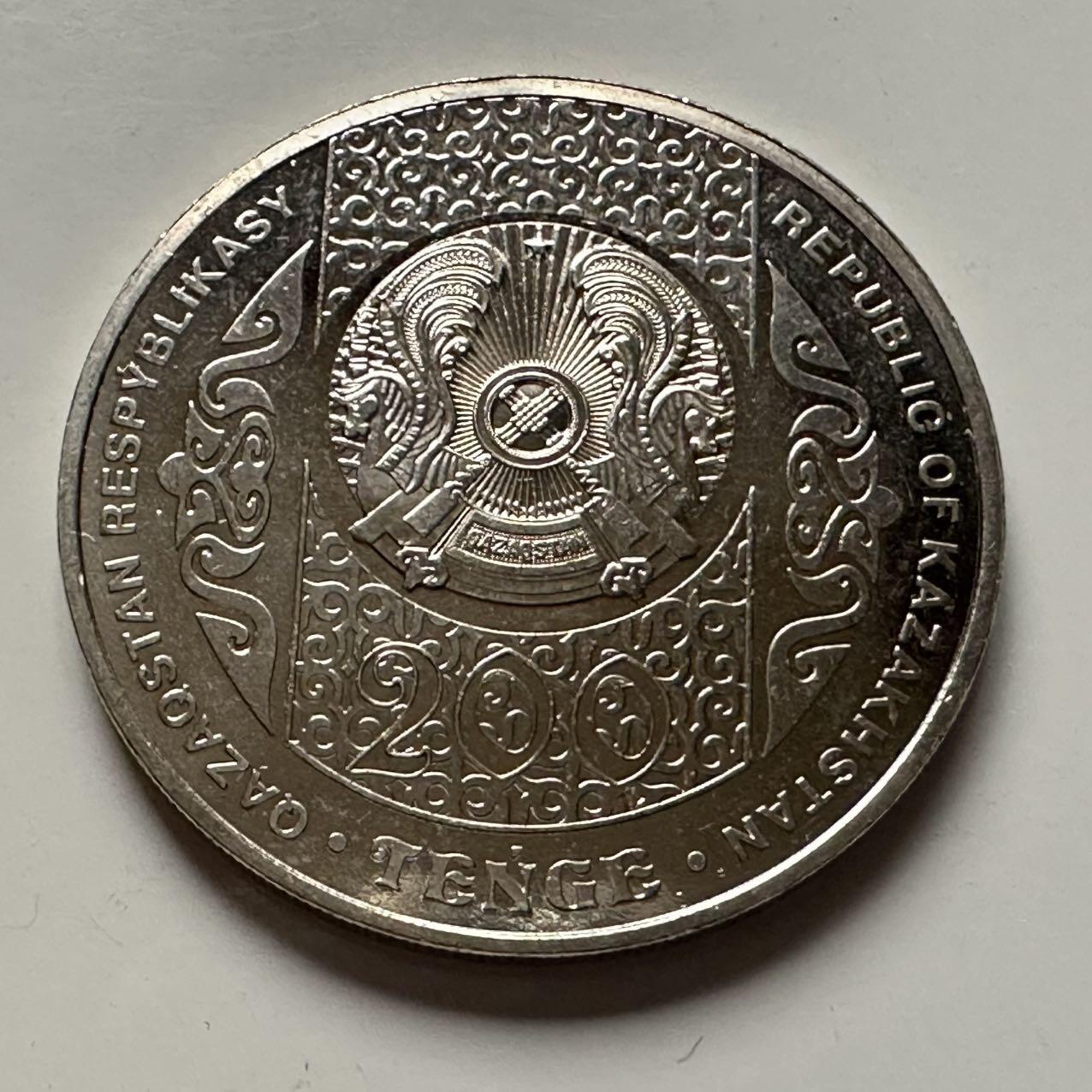 🌹外币初藏🌹🐯2025年第122场  每周二四六晚8️⃣点 接代拍 哈萨克斯坦2024年厄鲁利克200坚戈纪念币 发行量1万枚 精制币b