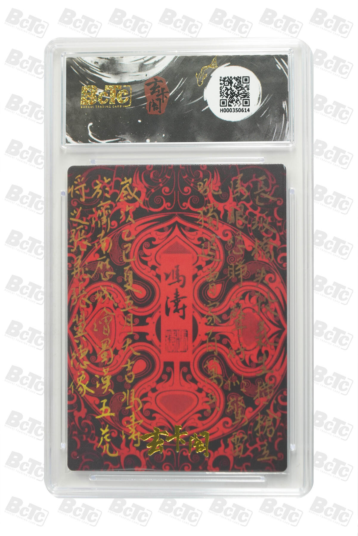 卡牌实验室开始第二次实验 冯涛  张飞 折光粗闪 GEM MT+