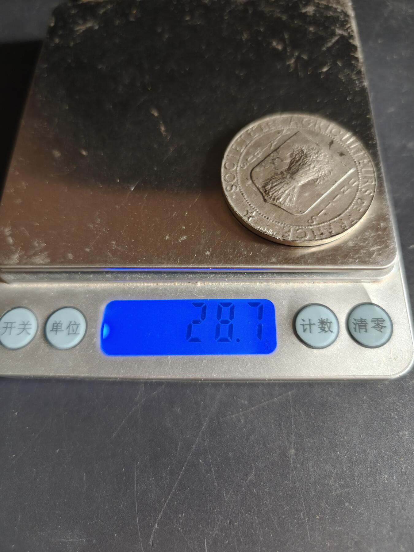 老王徽章第160期  法国农业协会大银章    带盒子     直径38mm.   重量28.7g.    950银