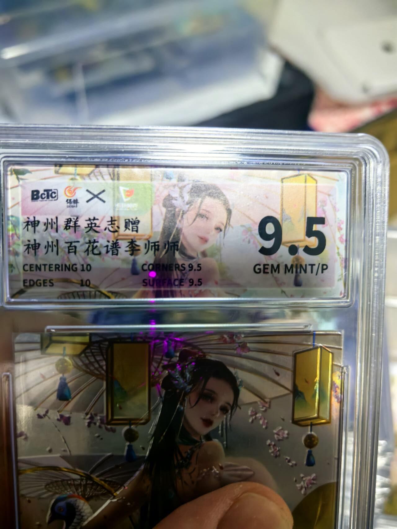 海绵宝宝卡牌专拍第6场(本场有自留价 鸽子勿扰  各种亲签卡，套卡大套，自制卡难免瑕疵，可能存在轻微撞角爆边等出厂瑕疵，品控介意勿拍！)