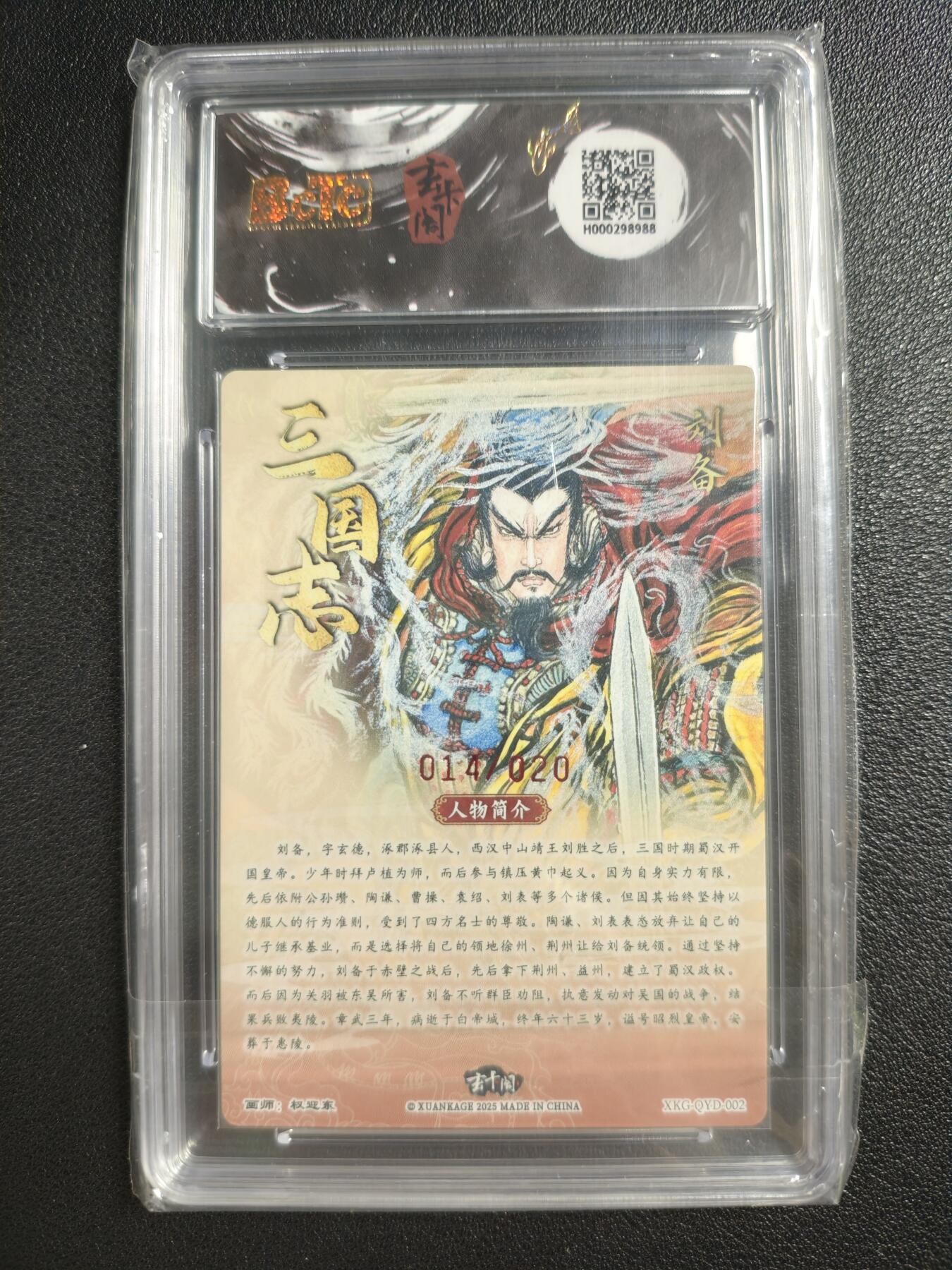 天玑星卡拍第134期《11.3周一截拍》持续收拍收评中 满赠卡需备注