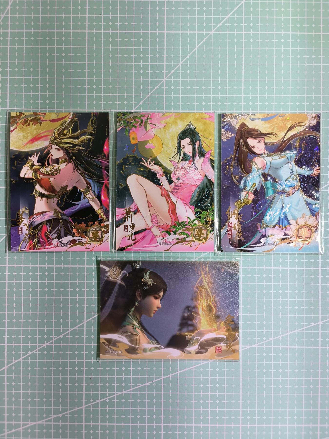 C先生卡牌 第15期 元集纪·刷子签·罐儿签·毒瘤签(持续收拍品中...) 【限编闪卡】阅文好物×国漫《斗破苍穹》热门人物 3张