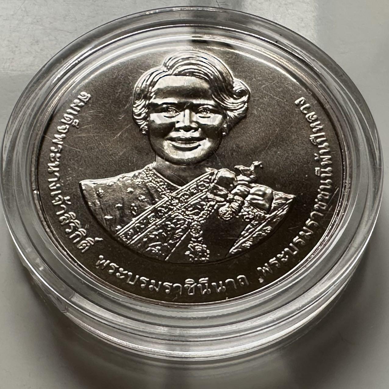 🌹外币初藏🌹🐯2025年第122场  每周二四六晚8️⃣点 接代拍