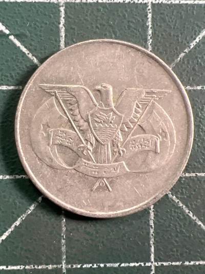 第1036 硬币专场 （无押金，捡漏，全场50包邮，偏远地区除外，接收代拍业务，本店十天发一次货） - 也门