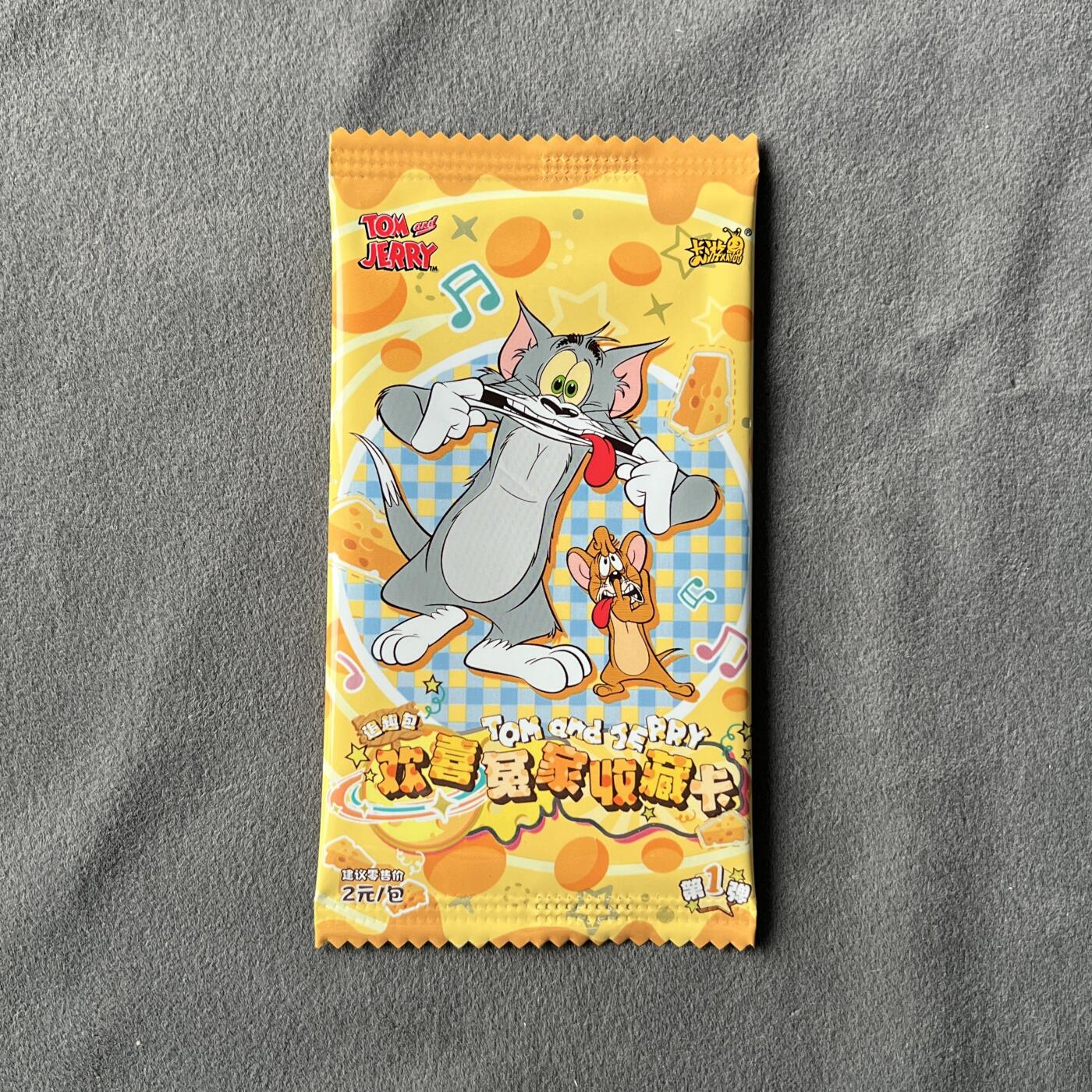 钱博现场2元任意购