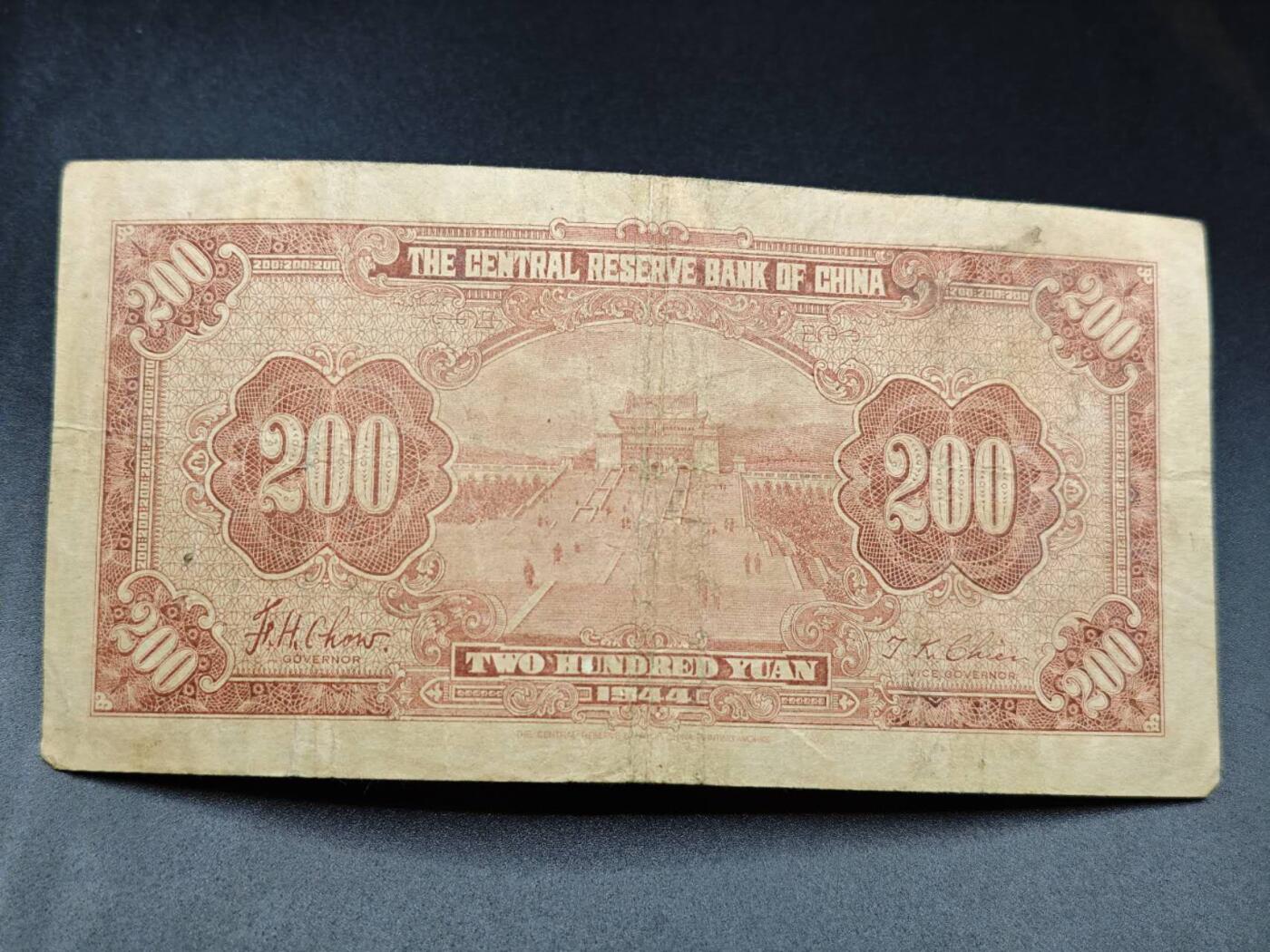 【淘币小摊】实时拍第七百八十五拍   无佣金纸币福利场   满百包邮可预留二周 每周一统一发货  