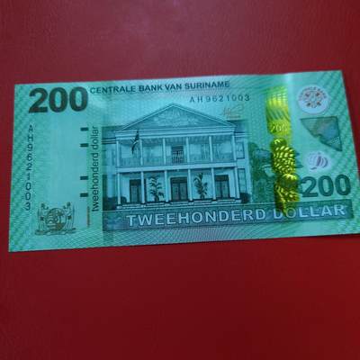 世界钱币～微拍第212期暨2025年第52期  部分库存清仓选号 - 2024年苏里南200盾 全新绝品无47尾号1003