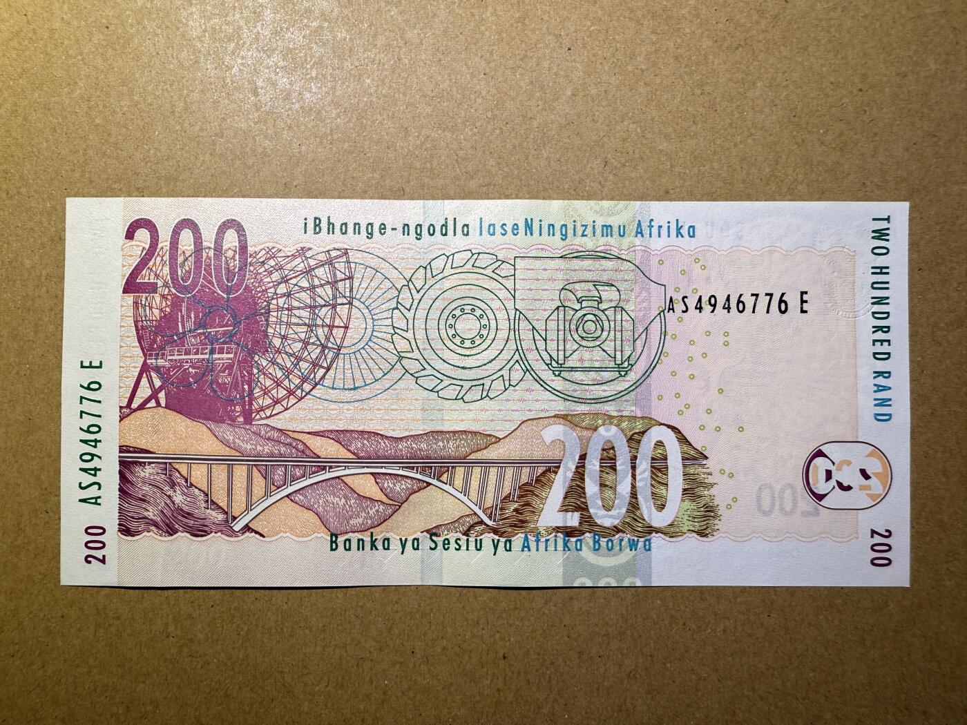 《艾美收藏》第218期-11.2周日外币荟萃 南非200兰特 UNC 2005年版 非洲豹