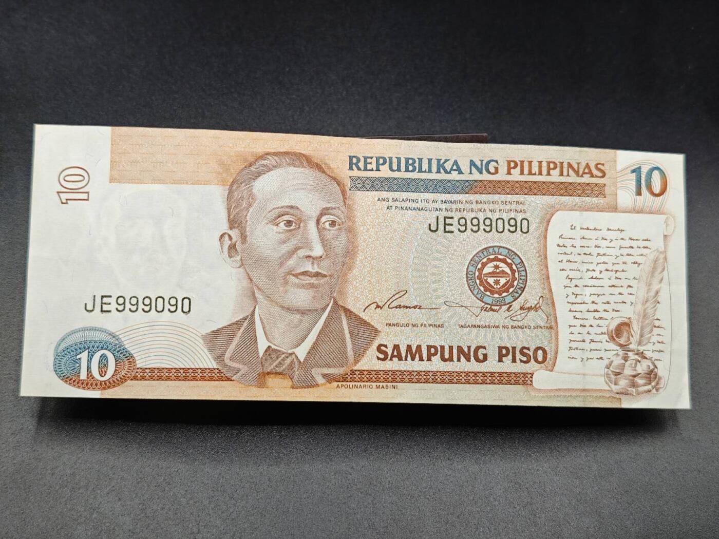 【淘币小摊】实时拍第七百八十五拍   无佣金纸币福利场   满百包邮可预留二周 每周一统一发货  