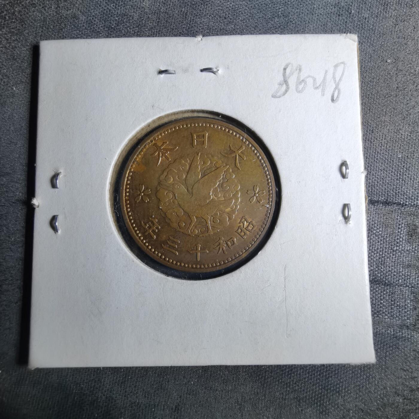 沼泽如烟--第886场 昭和十三年飞鸦一钱