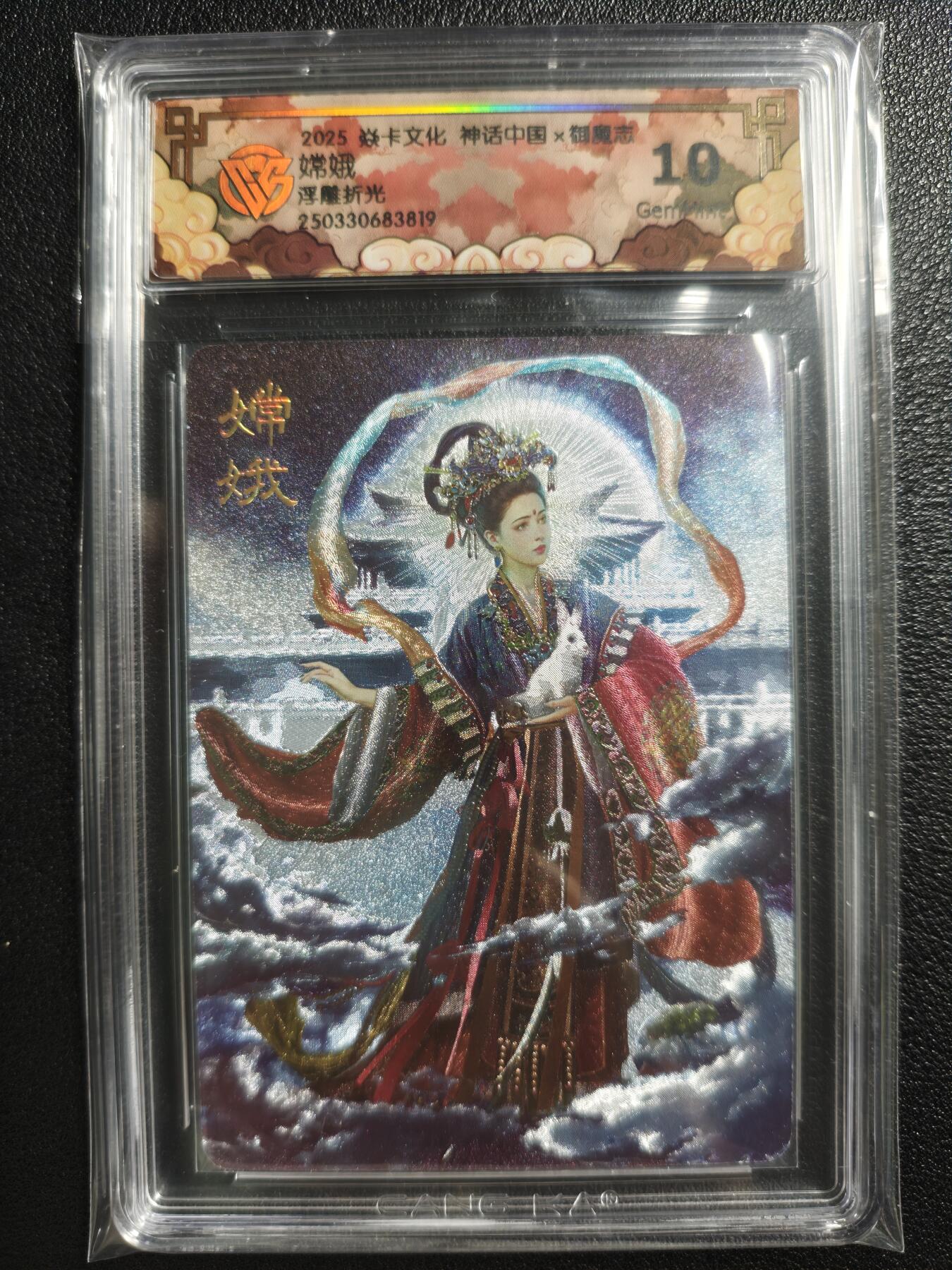 天玑星卡拍第134期《11.3周一截拍》持续收拍收评中 满赠卡需备注