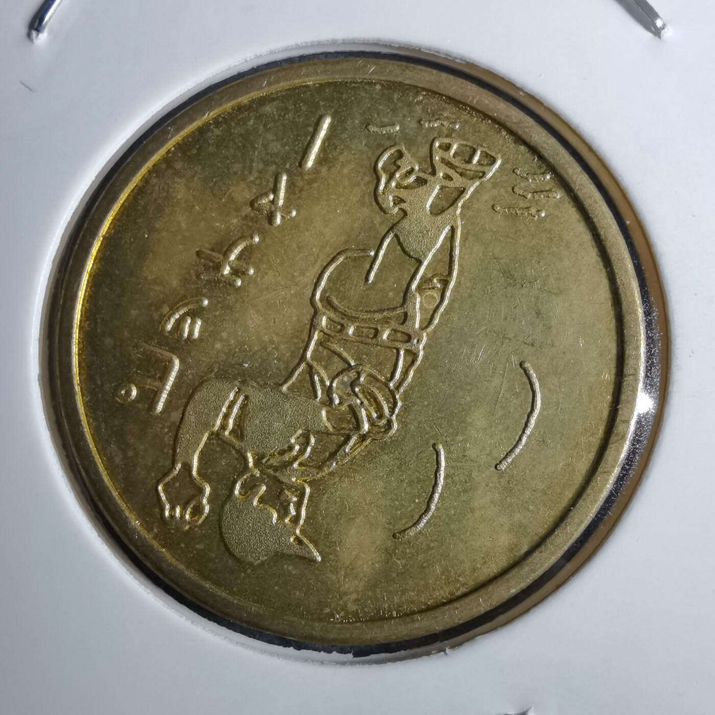 沼泽如烟--第886场 巨人赏章