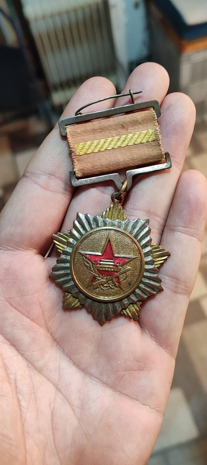 奖章纪念章 54慰问