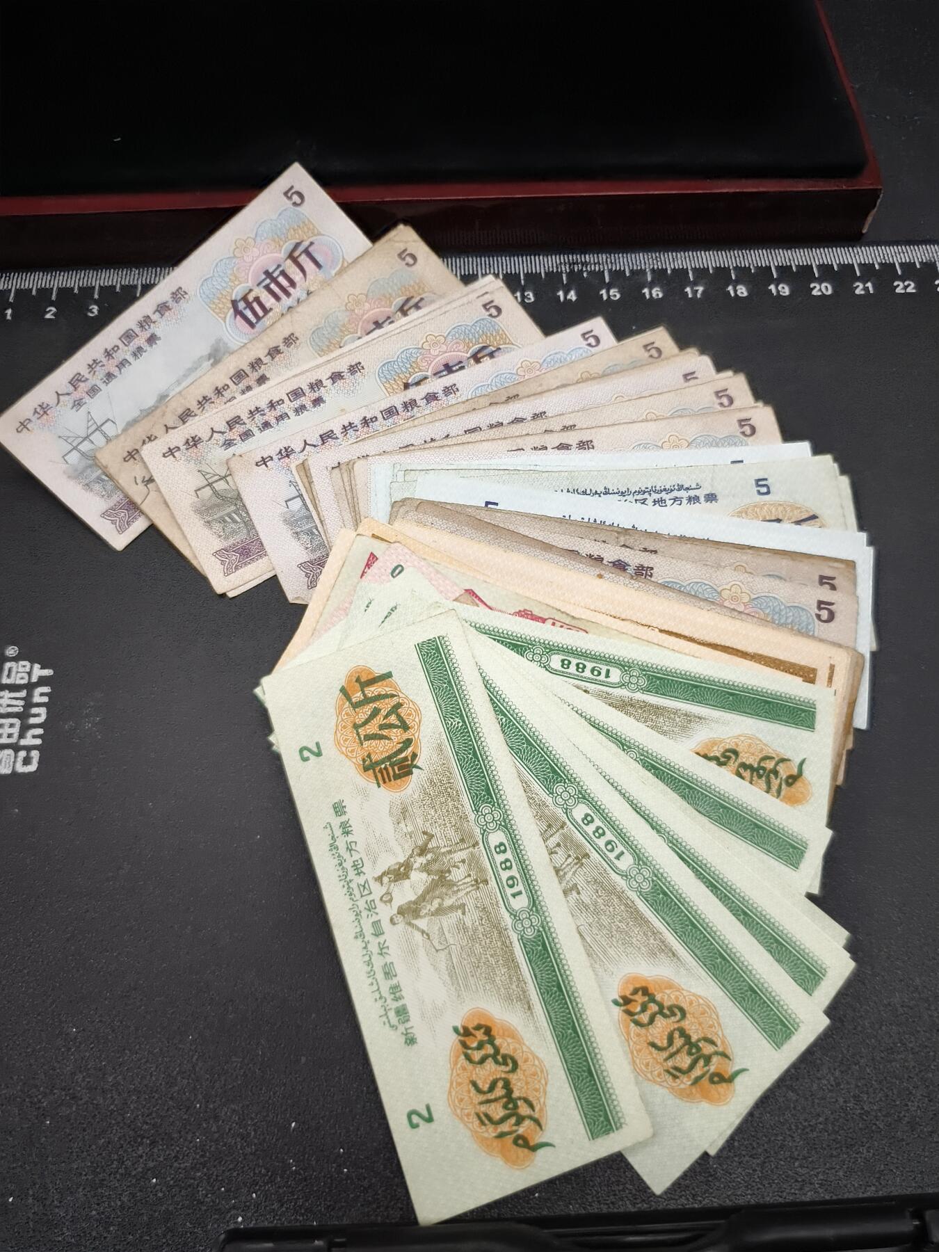 81期回流戒指饰品杂件纪念章丝路钱币专场 粮票