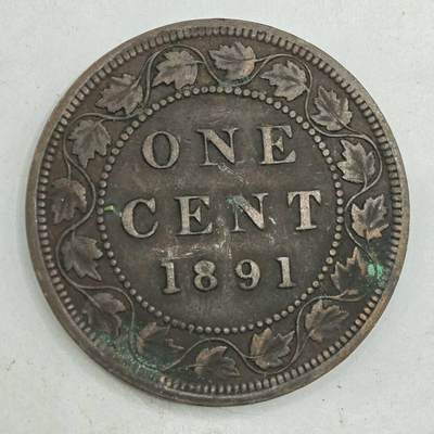 【淘币小摊】限时拍第七百八十四拍  老铜币场  满百包邮可预留两周  周一统一发货  - 加拿大1891年维多利亚一分铜币