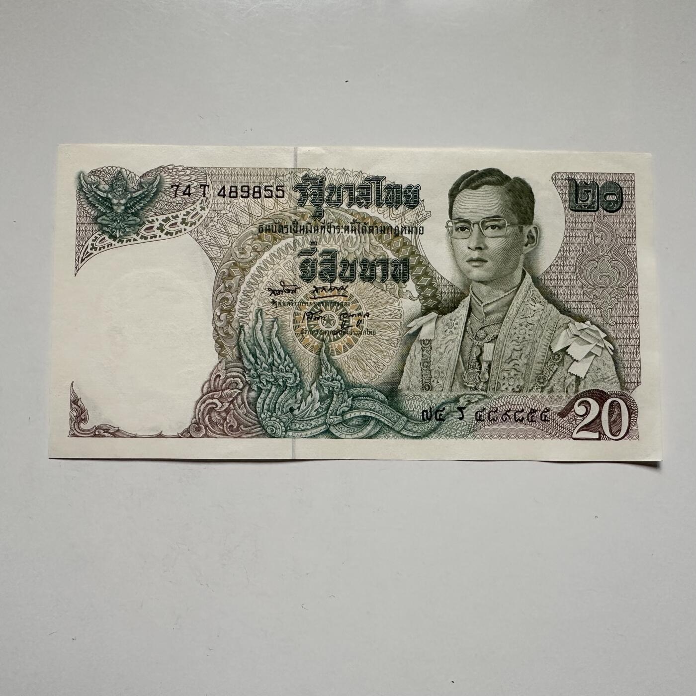 🌹外币初藏🌹🐯2025年第122场  每周二四六晚8️⃣点 接代拍