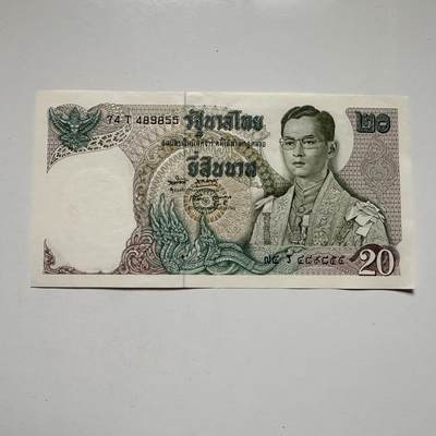 🌹外币初藏🌹🐯2025年第122场  每周二四六晚8️⃣点 接代拍 - 泰国1971版20泰铢 全新