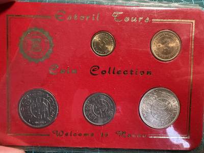 蒂克钱币-第54场 外国精品套币 银币专场 - 澳门 旅行纪念硬币 一套