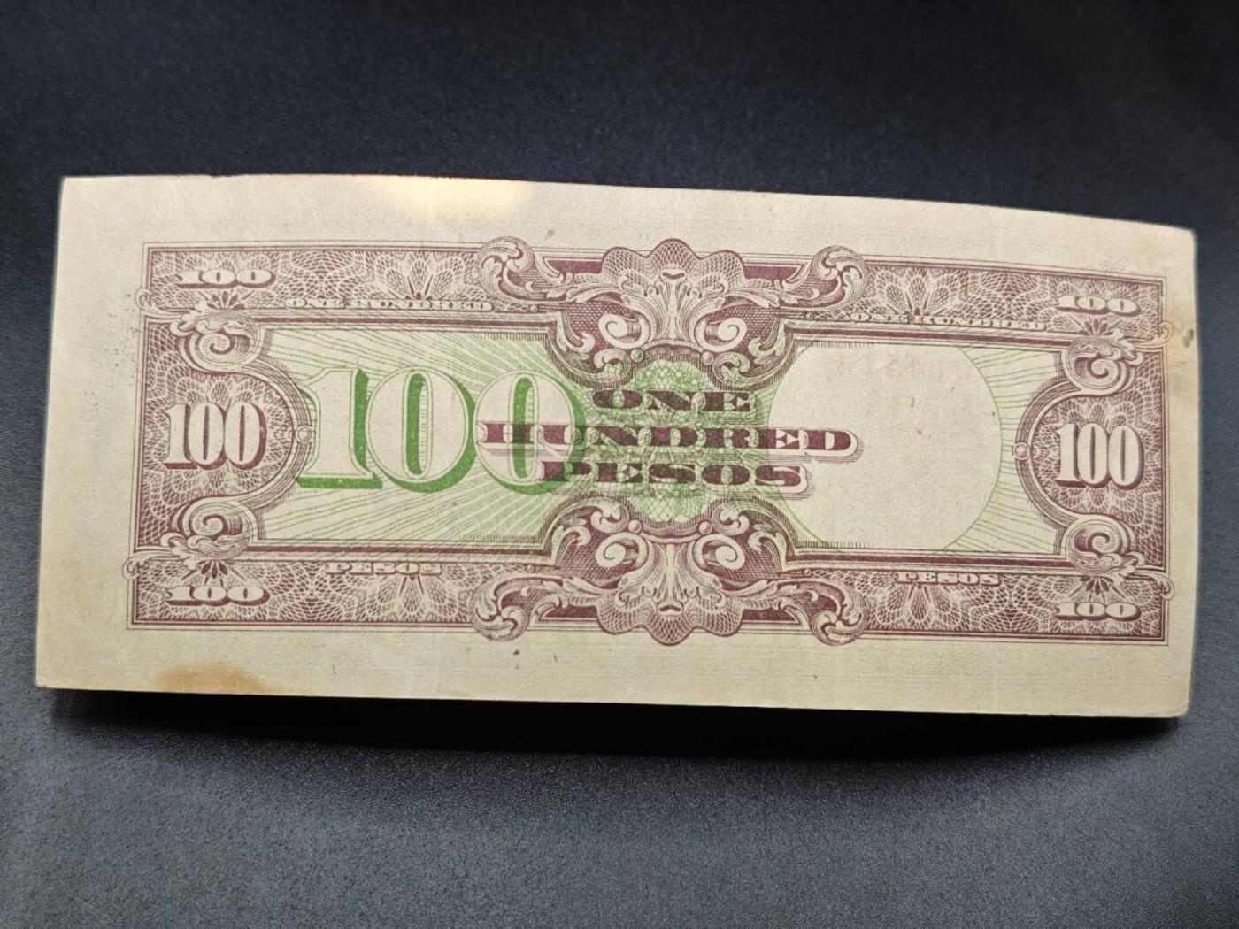 【淘币小摊】实时拍第七百八十五拍   无佣金纸币福利场   满百包邮可预留二周 每周一统一发货  