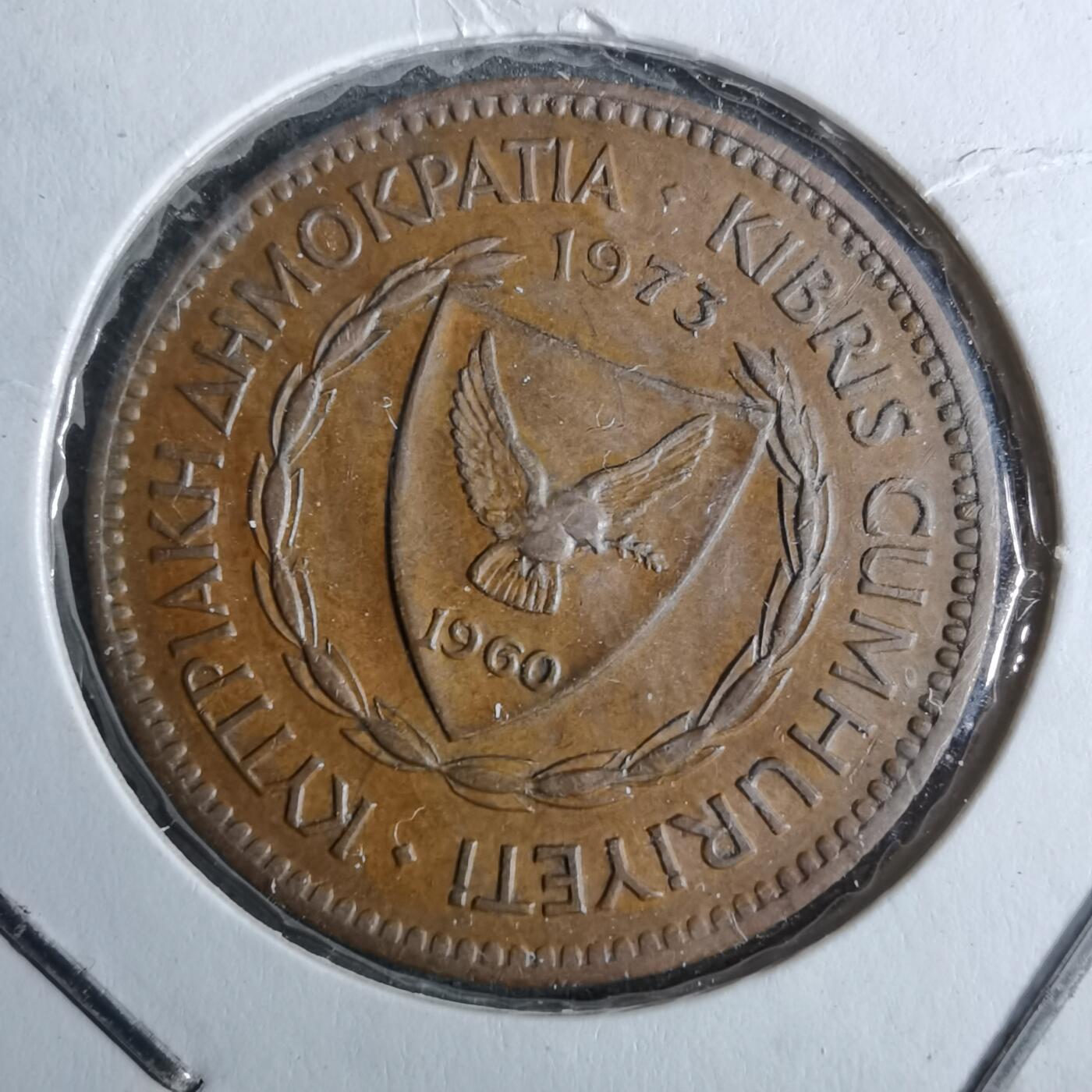 沼泽如烟--第886场 塞浦路斯1973年5米尔