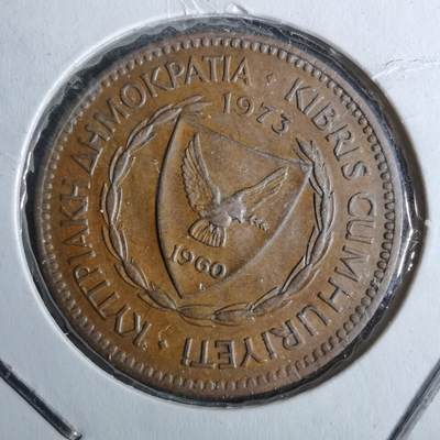 沼泽如烟--第886场 - 塞浦路斯1973年5米尔