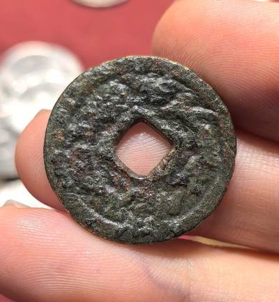 南宋泉阁俄币 外币 国币 专场第十八期 【送拍无额外佣金】 - 唐 突厥汗国 突骑施汗钱 24mm 大样 通货好品