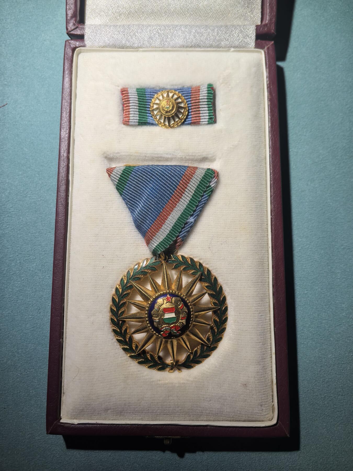 盛世勋华——号角文化勋章邮票专场拍卖第286期