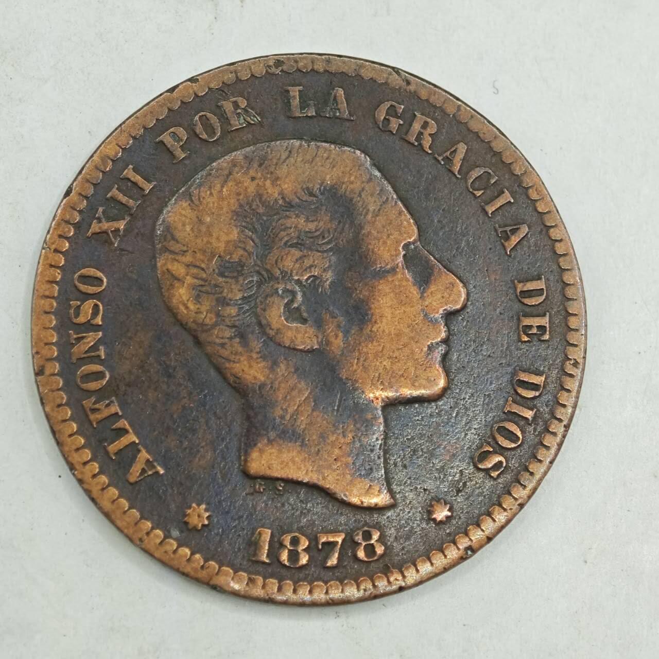 【淘币小摊】限时拍第七百八十四拍  老铜币场  满百包邮可预留两周  周一统一发货  西班牙1878年5分铜币