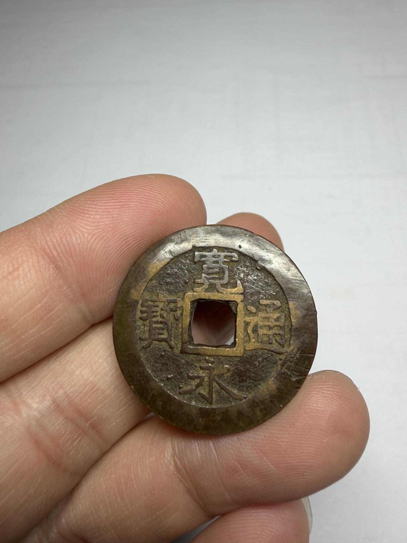 2025年集古藏今外币拍卖第十期-第1场—（总第281拍），本期古钱币全场包真，拍卖名称未备注的均无补裂翘等缺陷，可以寄存60天，满160元包邮。