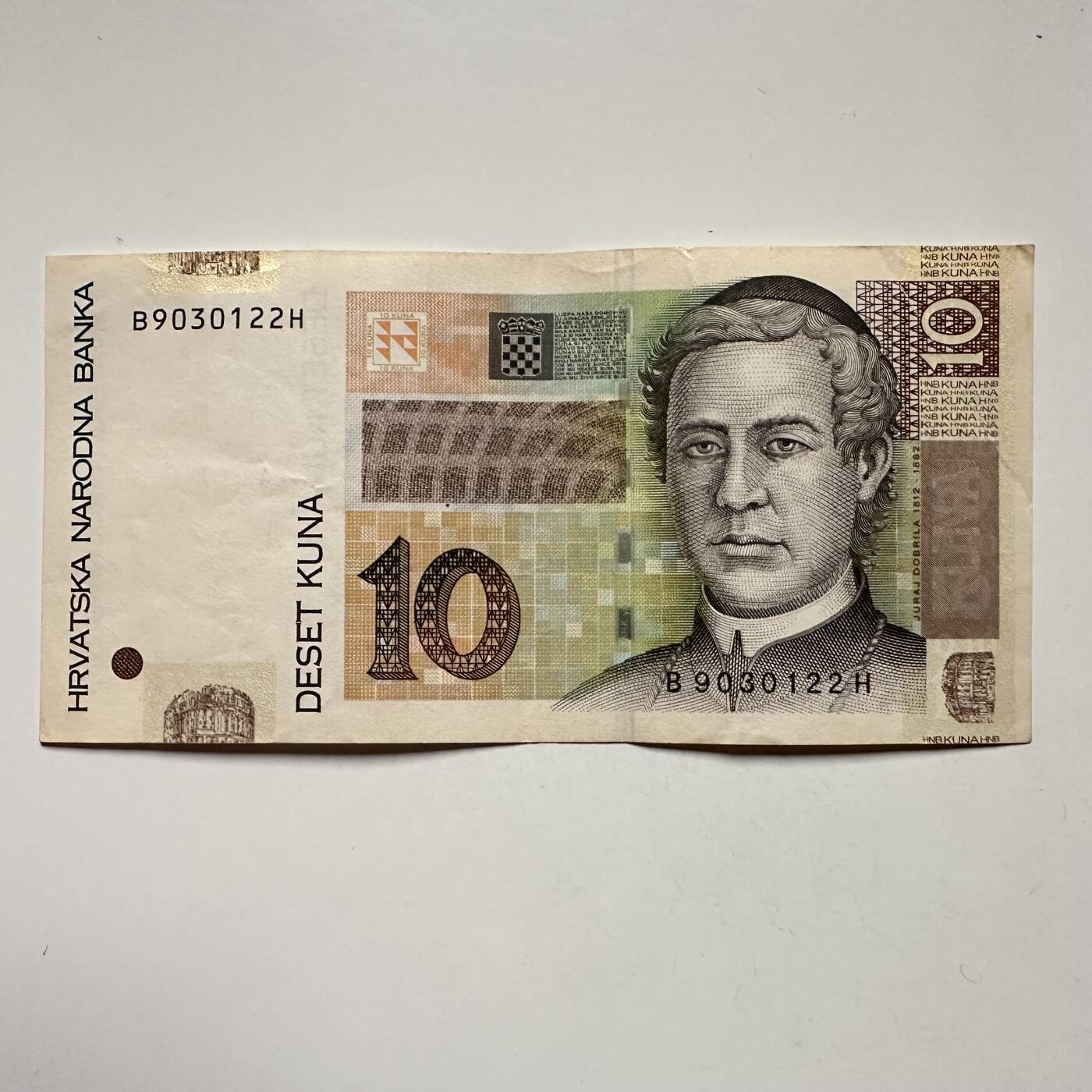 🌹外币初藏🌹🐯2025年第122场  每周二四六晚8️⃣点 接代拍 克罗地亚10库纳