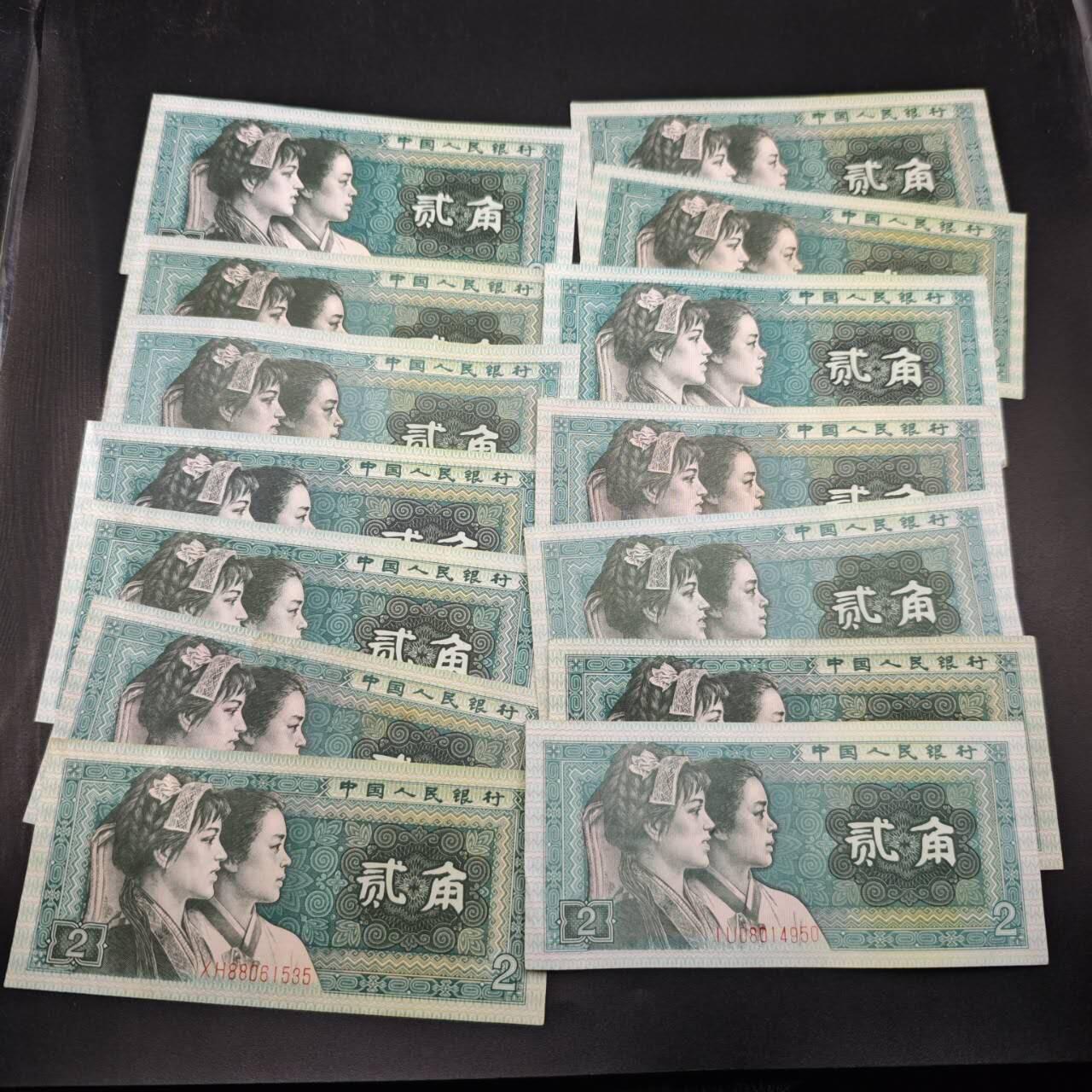 【淘币小摊】实时拍第七百八十三拍   无佣金纸币福利场   满百包邮可预留二周 每周一统一发货  