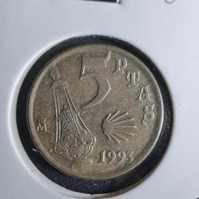 沼泽如烟--第886场 - 西班牙1993年5比塞塔